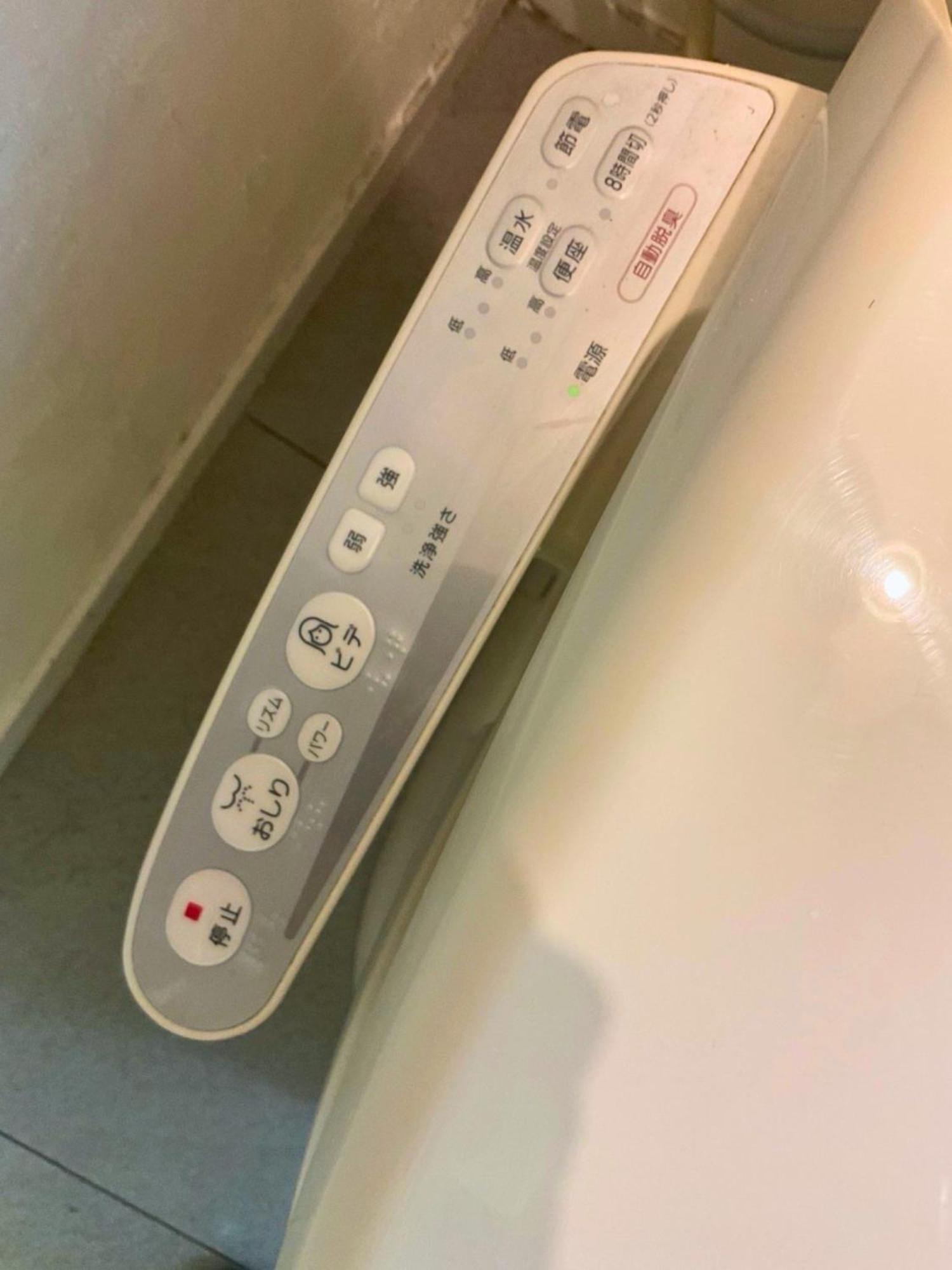 Apartamento Amber Iidabashi - Vacation 89682v *
